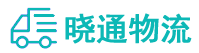 长沙到蔚县物流公司